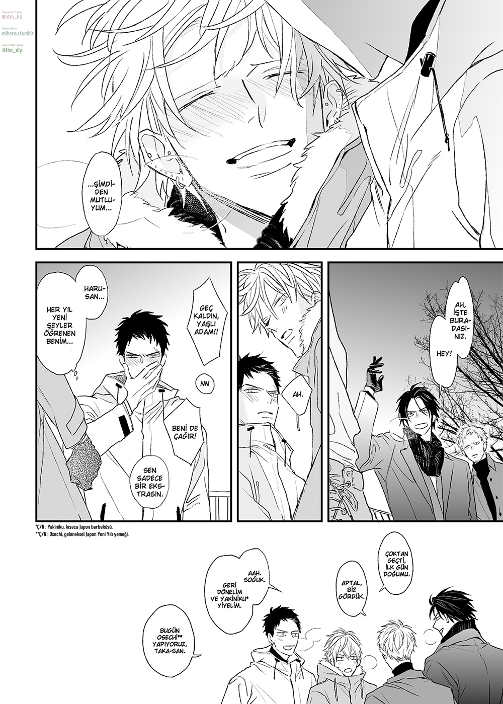 Nights Before Night - Vol.1 Ch.8.5 - Share Any Manga on