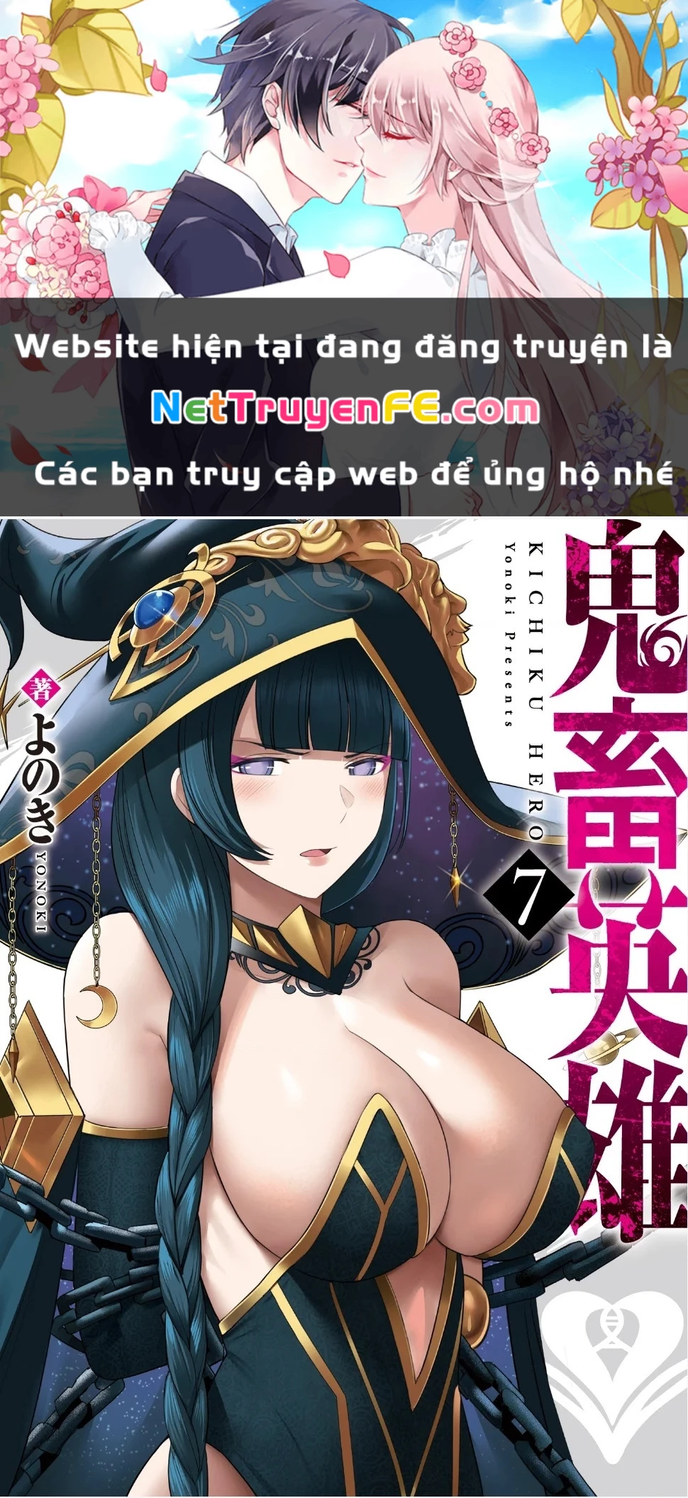 kichiku eiyuu Chapter 48 - Trang 1