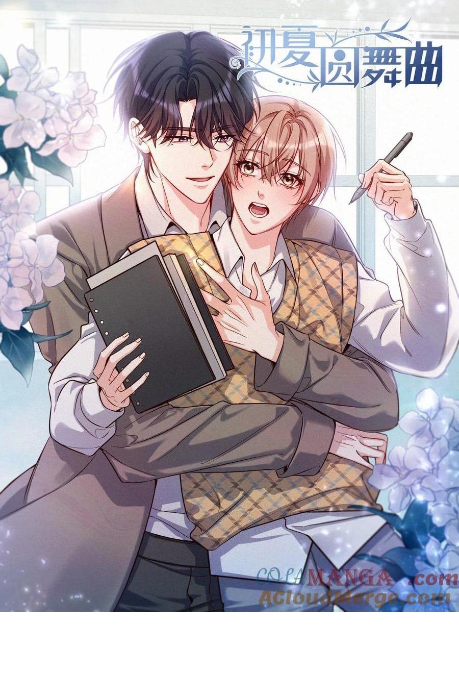 Điệu Waltz Đầu Hạ Chapter 42 - Next 