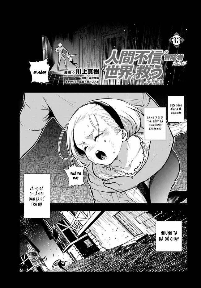 ningen fushin no boukenshatachi ga sekai o sukuu youdesu chapter 33 - Next chapter 34