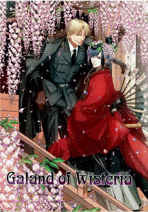 Hyakujitsu no Bara - Garland of Wisteria (Doujinshi)