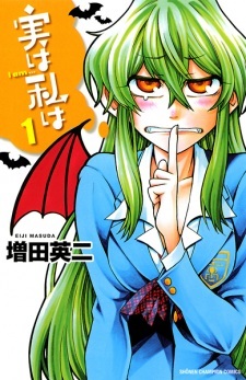 Jitsu Wa Watashi Wa