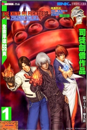 The King of Fighters 2000