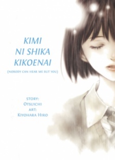 Kimi ni shika Kikoenai