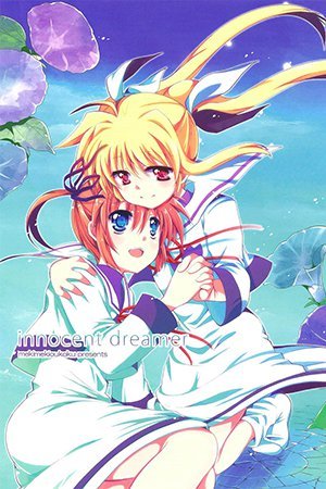 Mahou Shoujo Lyrical Nanoha - innocent dreamer (Doujinshi)