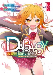 Dagasy: Houkago Chounouryoku Sensou